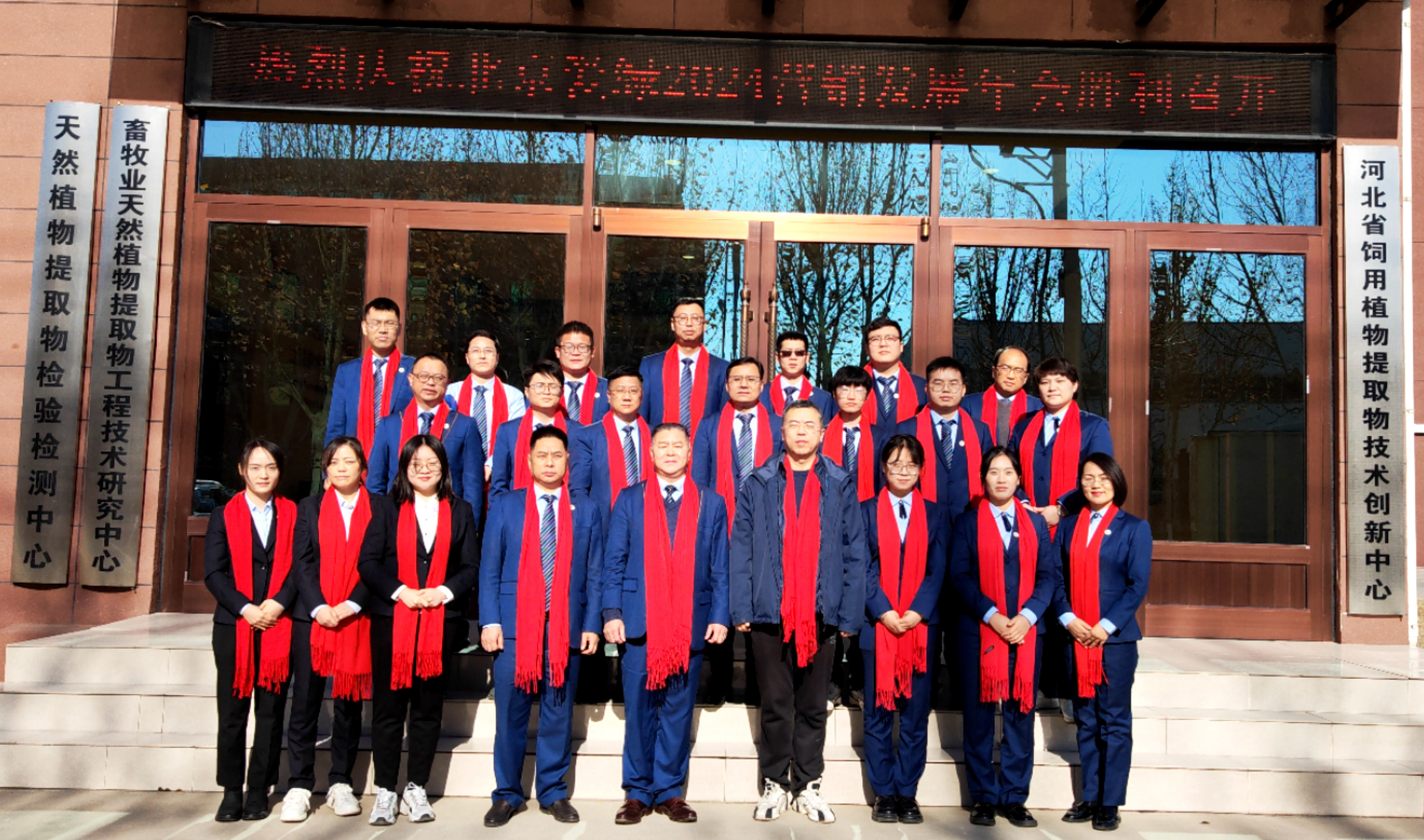 28圈(中国游)官网注册 -APP下载